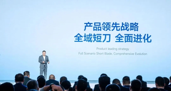 蜂巢能源公開“領(lǐng)蜂2024”戰(zhàn)略，短刀電池成焦點