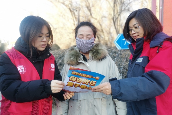 內(nèi)蒙古電力集團(tuán)烏海供電公司聯(lián)合支部：蒙電愛心光明行，將保密深入人心