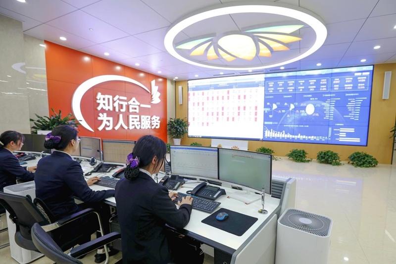 濟(jì)南能源集團(tuán)開啟數(shù)字化轉(zhuǎn)型新階段，編織高質(zhì)量發(fā)展“一張網(wǎng)”