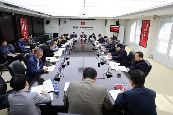 大唐環(huán)境貫徹落實(shí)中國大唐集團(tuán)公司安全生產(chǎn)一號文件精神，為全年工作安全穩(wěn)定奠定基礎(chǔ)