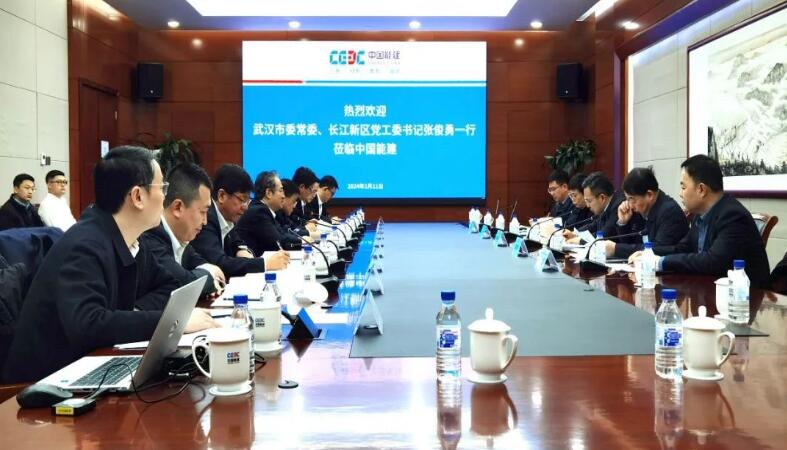 中國(guó)能建黨委常委、副總經(jīng)理吳云與武漢市委常委、長(zhǎng)江新區(qū)黨工委書記張俊勇會(huì)談