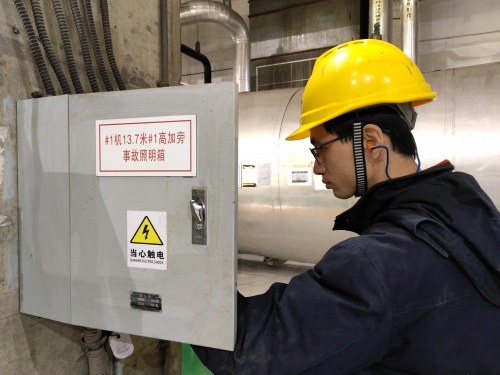 國(guó)能(福州)熱電有限公司開展生產(chǎn)現(xiàn)場(chǎng)照明專項(xiàng)檢查