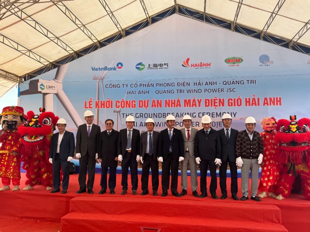 電氣風(fēng)電海外市場迎來“開門紅”，越南市場取得突破!