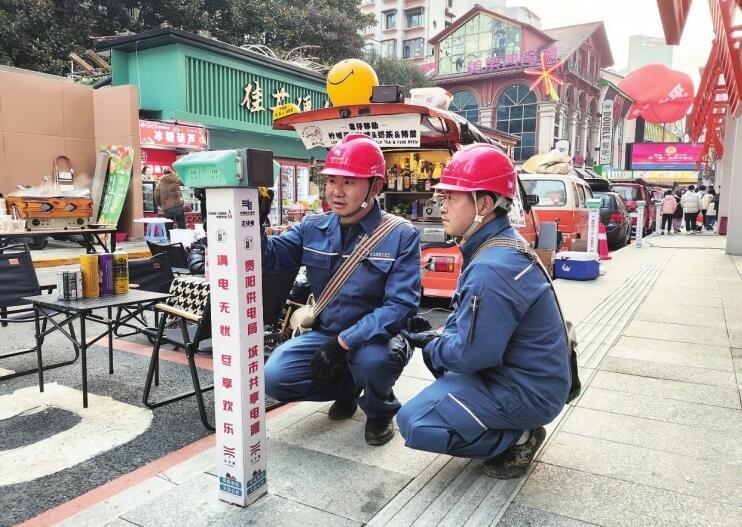 貴州電網(wǎng)公司著力提升“獲得電力”水平，群眾用電獲實惠