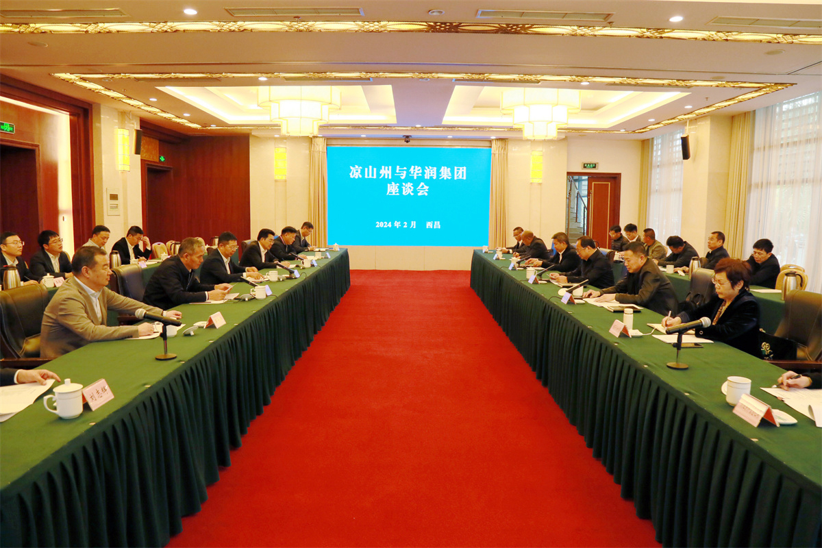 華潤電力董事局主席史寶峰拜會涼山州主要領(lǐng)導并慰問一線員工