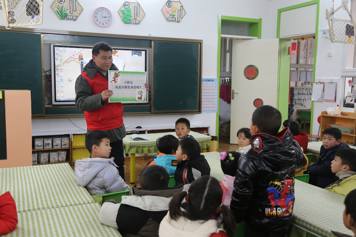 國網西峽縣供電公司“電力雷鋒”進校園 安全用電護成長