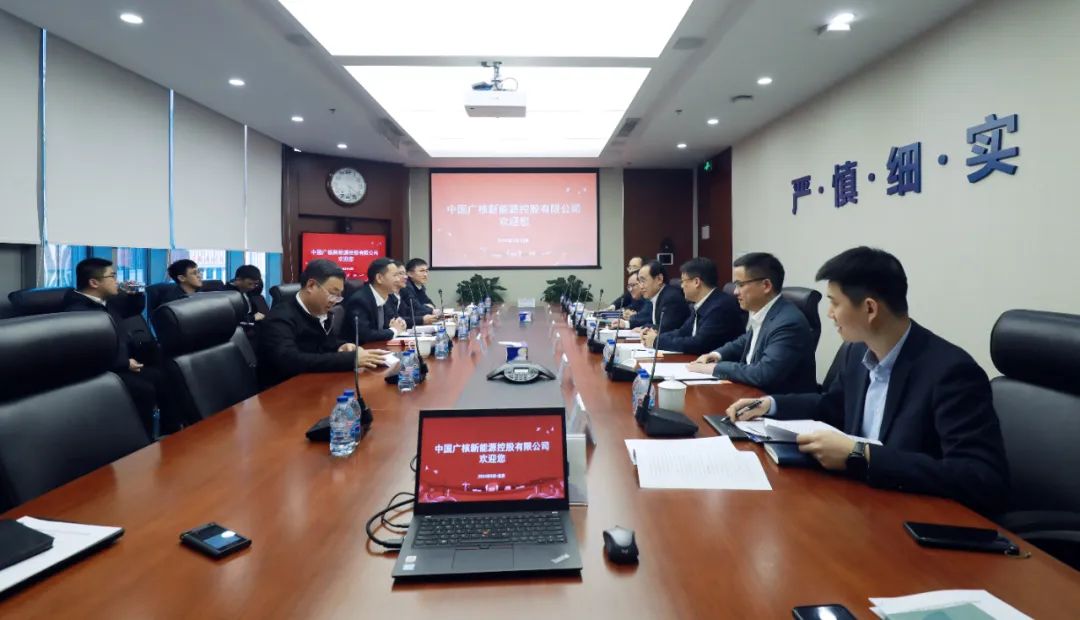 中廣核高層與全國(guó)人大代表、汕尾市委副書記、市長(zhǎng)鄭海濤會(huì)談