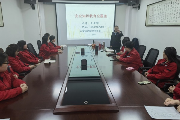 內(nèi)蒙古電力集團(tuán)烏海千里山供電公司消防培訓(xùn)，筑牢安全“防火墻”