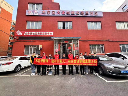 華潤電力東北新能源公司爭做追“鋒”人！志愿服務(wù)“閃耀”雷鋒月