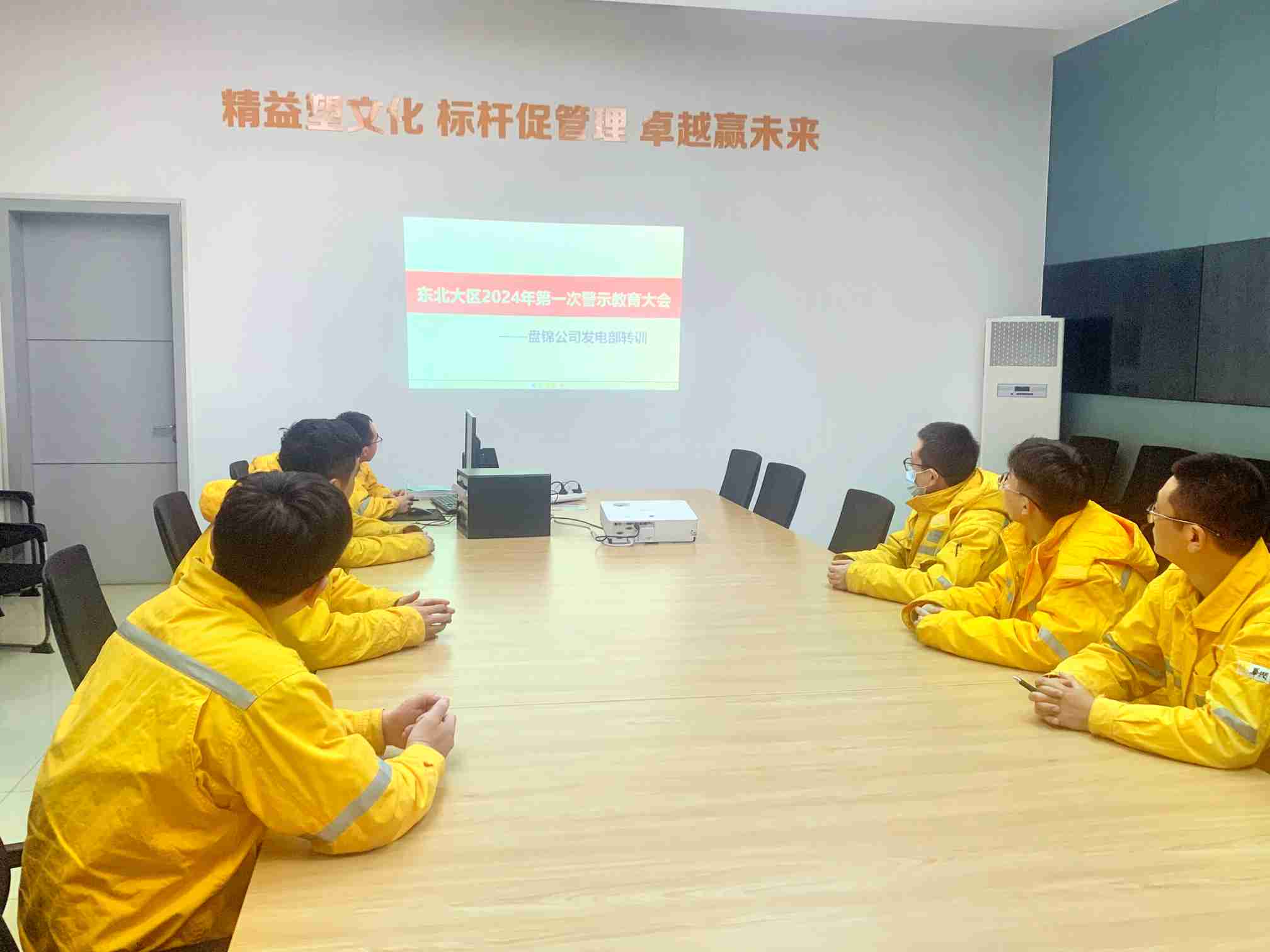 華潤電力盤錦公司發(fā)電黨支部組織開展“防內控風險、促業(yè)務提升”活動