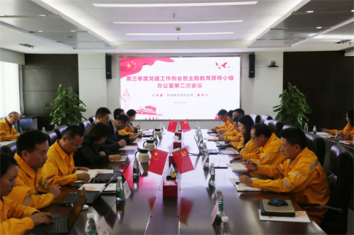 華潤(rùn)電力徐州公司大興調(diào)查研究之風(fēng)，主題教育取得實(shí)實(shí)在在成效