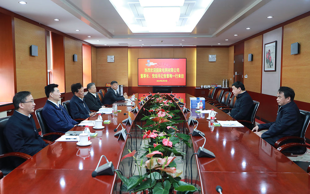 國家電網(wǎng)公司董事長、黨組書記張智剛走訪五大發(fā)電集團(tuán)