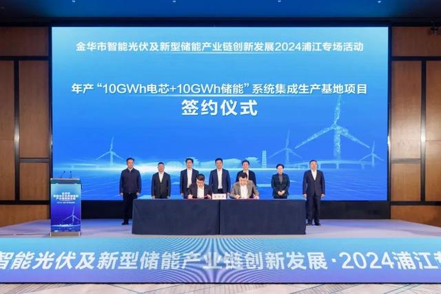 涉及資金310億，5個(gè)儲(chǔ)能電池項(xiàng)目更新進(jìn)度