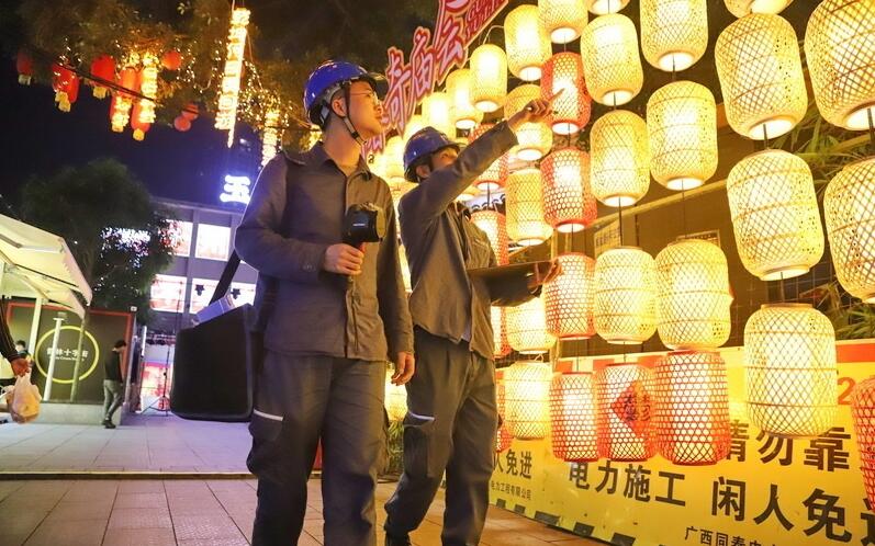 廣西玉林供電局全力保供電，護(hù)航“三月三”