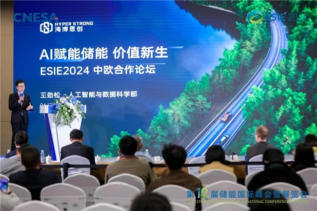 海博思創(chuàng)：AI賦能儲能，價(jià)值新生