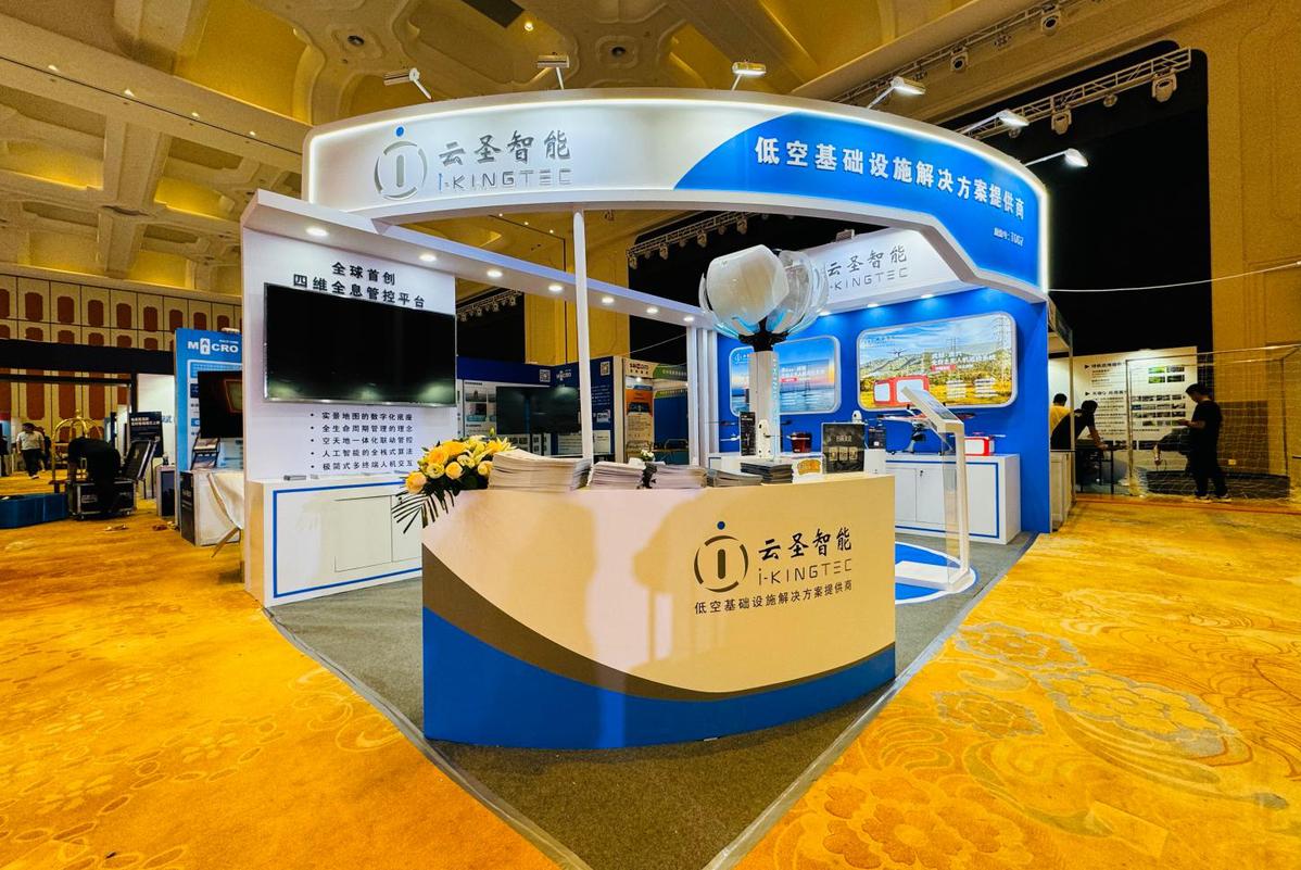 六度蟬聯(lián)金巡獎(jiǎng),云圣智能四維無人機(jī)巡檢體系賦能數(shù)智化電網(wǎng)運(yùn)維