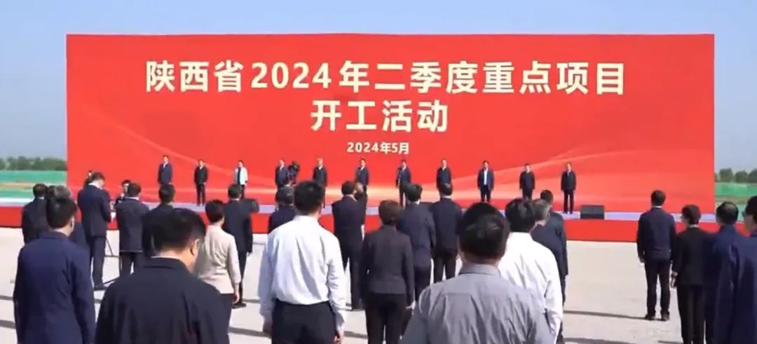 陜西省委書記趙一德、省長(zhǎng)趙剛調(diào)研運(yùn)達(dá)股份渭南產(chǎn)業(yè)基地