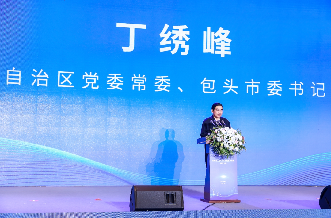 明陽集團黨委書記、董事長張傳衛(wèi)出席內蒙古風電裝備產業(yè)鏈建設大會并作主旨發(fā)言