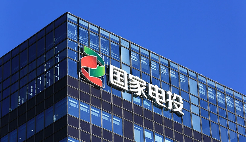 上任百日，劉明勝對(duì)國(guó)家電投總部“動(dòng)刀”！