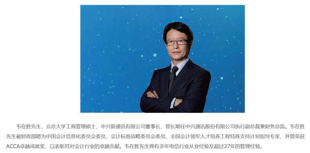 知名儲(chǔ)能公司派能科技董事長(zhǎng) 被立案調(diào)查、留置