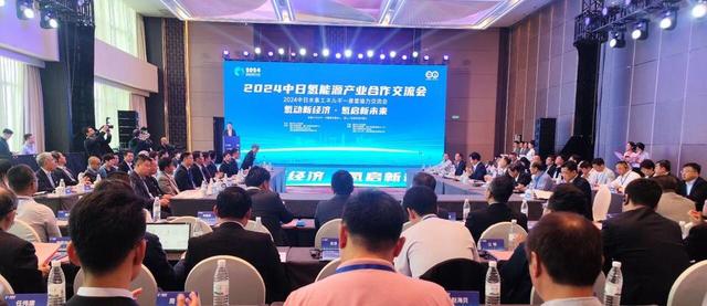 中日綠色氫能供應鏈項目、氫能源產(chǎn)業(yè)聯(lián)合體項目在煙臺簽約