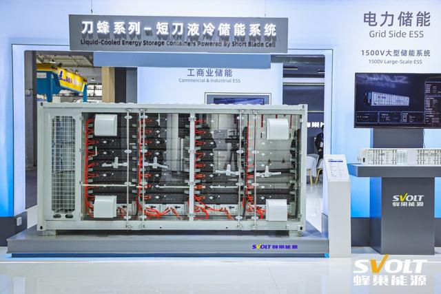 蜂巢能源儲能技術(shù)實現(xiàn)新突破，開啟行業(yè)新篇章