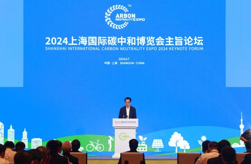 國(guó)家發(fā)展改革委副秘書(shū)長(zhǎng)袁達(dá)出席2024上海國(guó)際碳中和技術(shù)、產(chǎn)品與成果博覽會(huì)主旨論壇并致辭