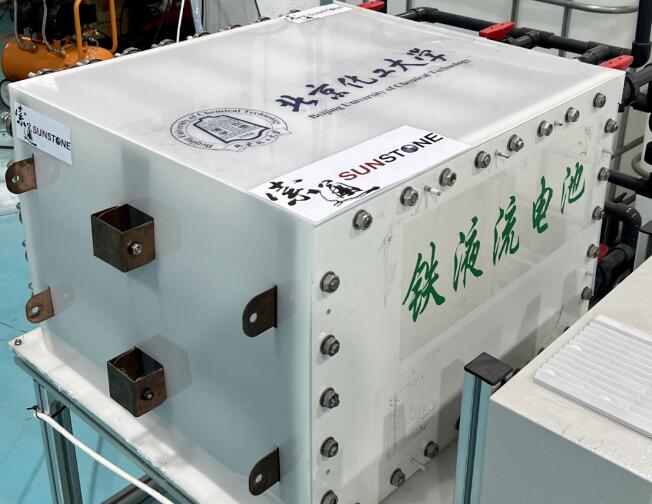 索通發(fā)展：5kW級鐵系液流電池投入測試，新型儲能技術潛力無限