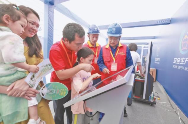 國網成都供電公司面對面宣傳演示 把安全知識送到客戶身邊