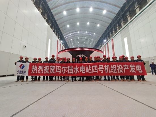 青?，敔枔跛娬?號(hào)機(jī)組投產(chǎn)發(fā)電