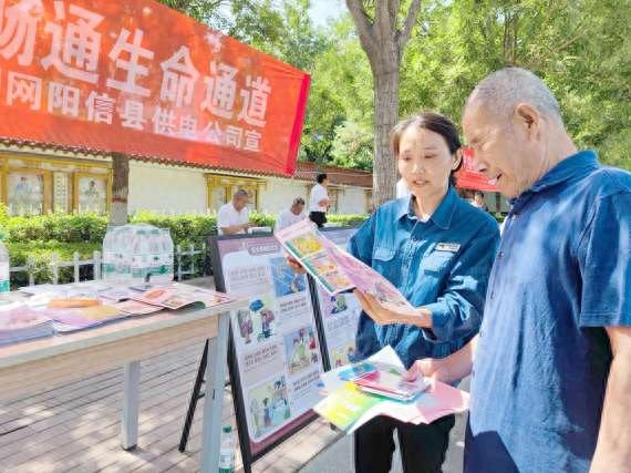 國網(wǎng)陽信縣供電公司開展以“人人講安全，個(gè)個(gè)會(huì)應(yīng)急”為主題的安全生產(chǎn)月活動(dòng)