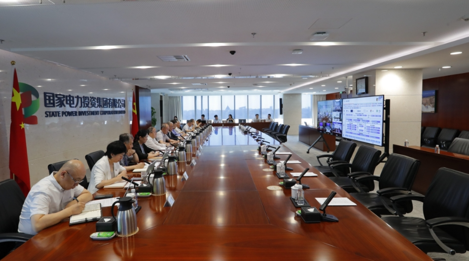 國家電投召開“工業(yè)互聯(lián)網(wǎng)+安全生產(chǎn)”平臺推廣部署暨質(zhì)量工作推進(jìn)會(huì)