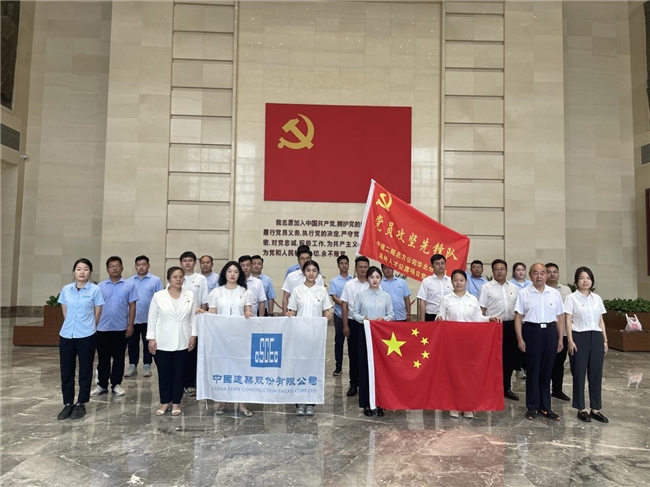 中建二局北方公司華北分公司“學(xué)紀(jì)知紀(jì)、明紀(jì)守紀(jì)”主題活動