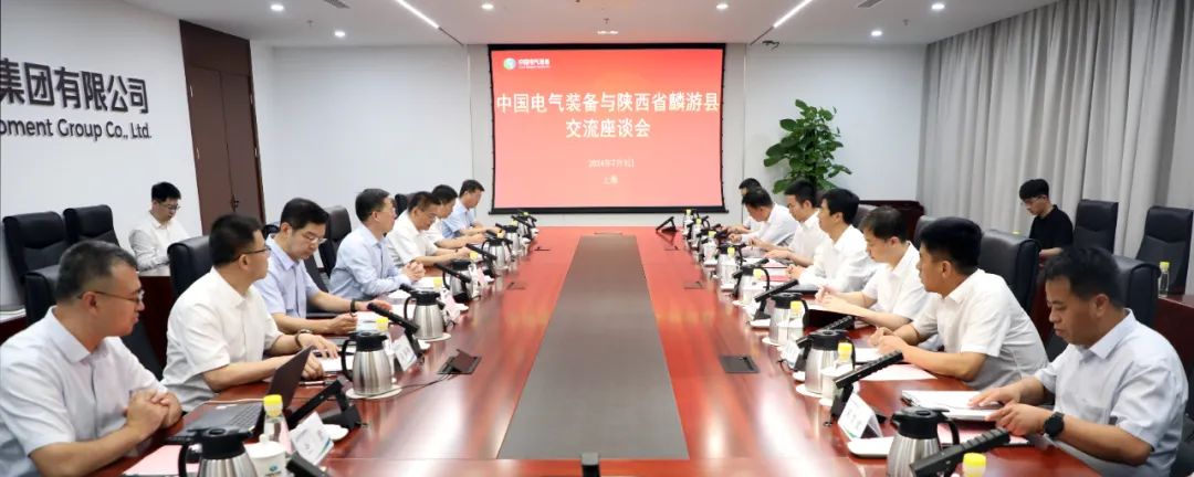 中國電氣裝備黨委書記、董事長李洪鳳會見麟游縣委書記王海剛