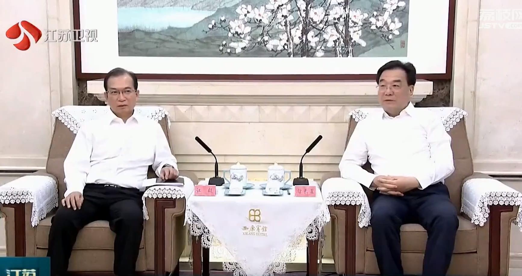 華電集團黨組書記、董事長江毅拜會江蘇省委書記信長星
