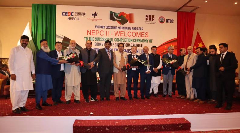 巴基斯坦ADB-401A 500kV蘇基-克納里水電站到尼蘭杰赫勒姆雙回路四分裂輸電線(xiàn)路項(xiàng)目舉行竣工儀式