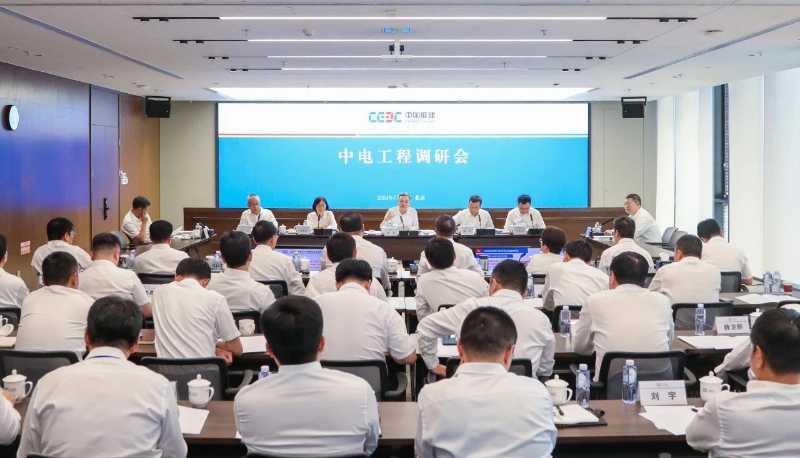 中國能建黨委副書記、總經(jīng)理倪真到中電工程、電規(guī)總院調(diào)研