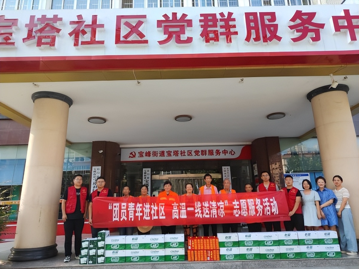 陜煤石電：團(tuán)員青年進(jìn)社區(qū)，高溫一線送清涼