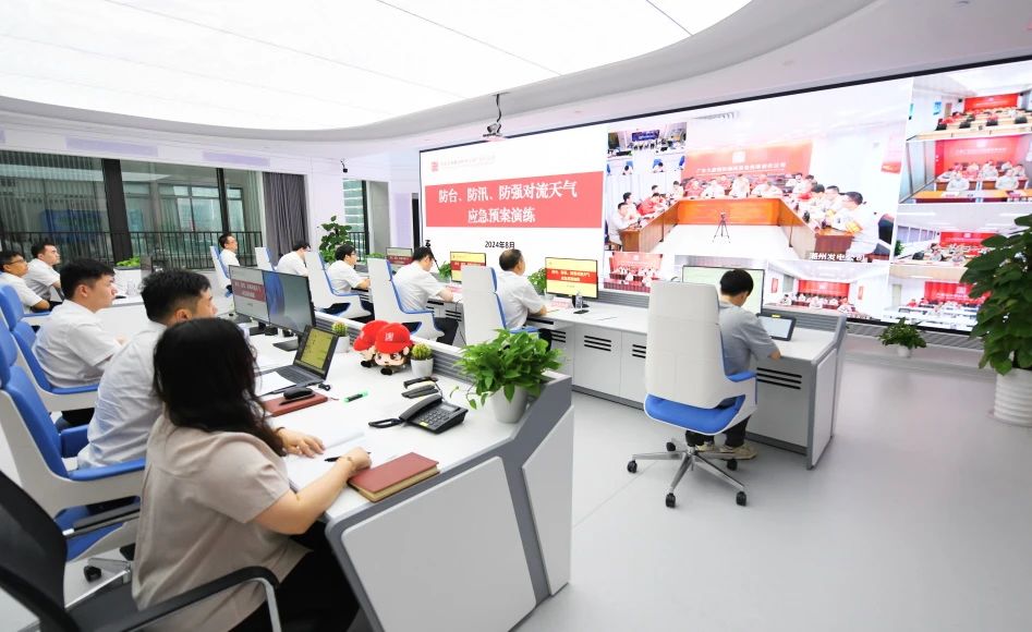 大唐廣東分公司舉行防臺、防汛、防強(qiáng)對流天氣應(yīng)急預(yù)案演練