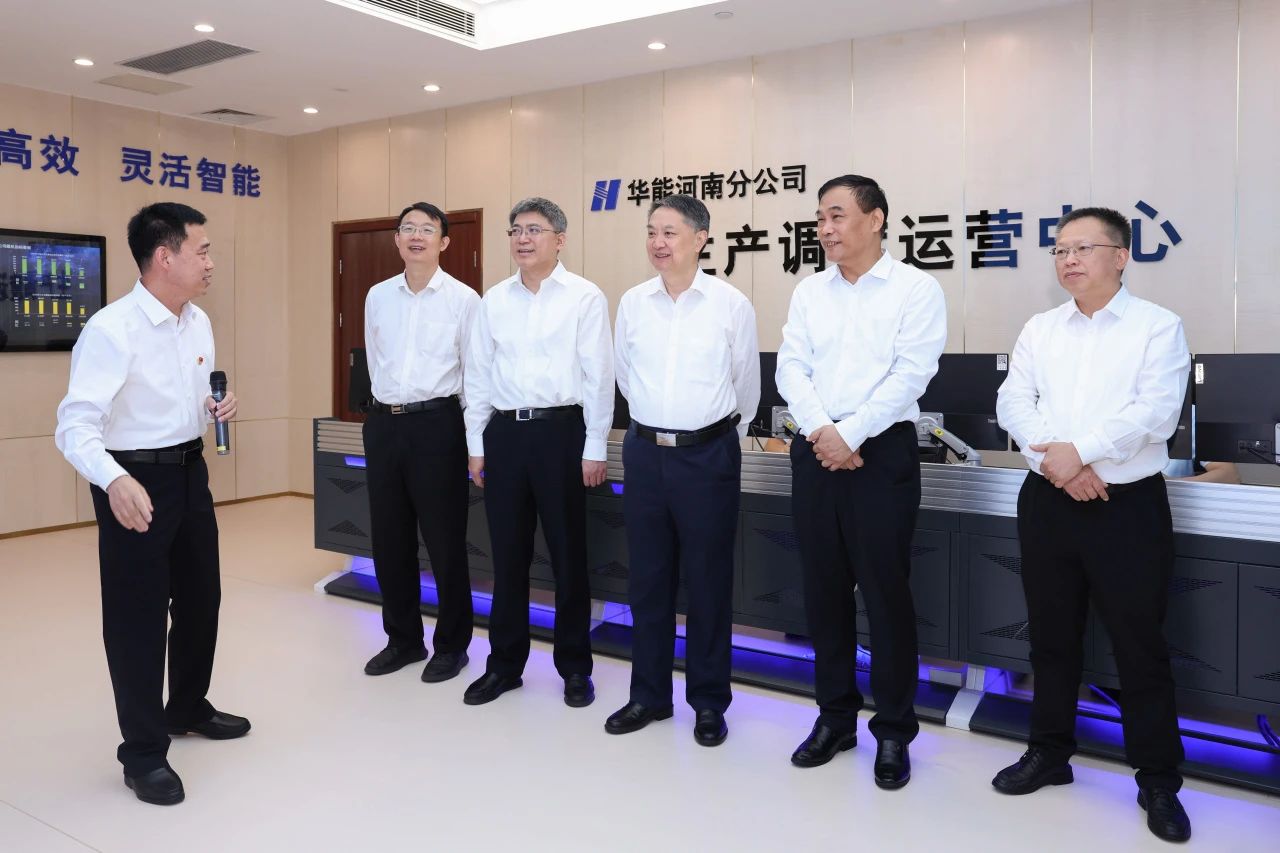 華能集團(tuán)有限公司董事長(zhǎng)、黨組書記溫樞剛到河南分公司調(diào)研
