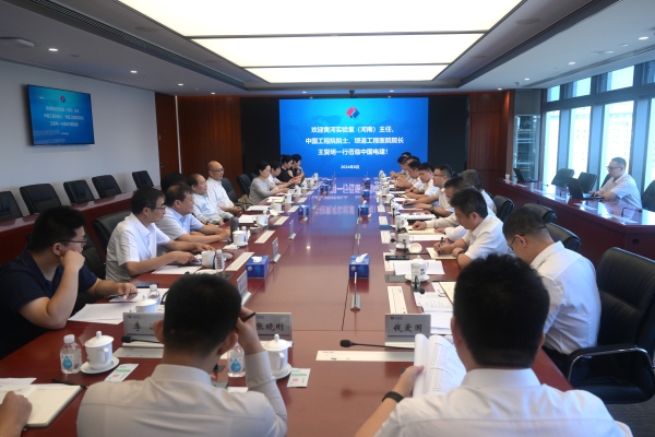 王小軍與中國(guó)工程院院士、黃河實(shí)驗(yàn)室(河南)主任、壩道工程醫(yī)院院長(zhǎng)王復(fù)明會(huì)談