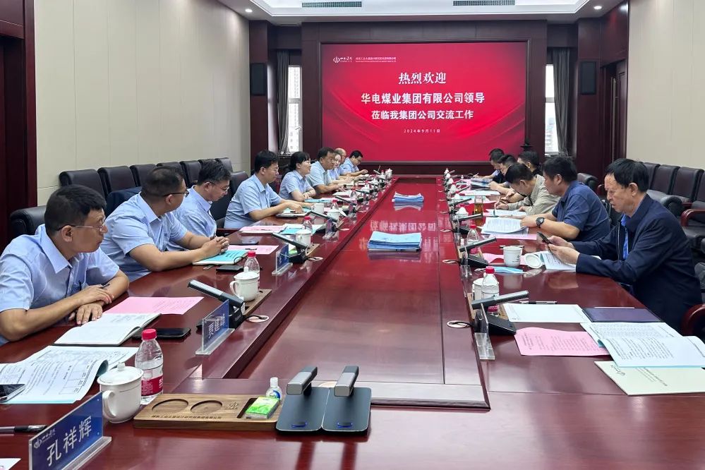 華電煤業(yè)總經(jīng)理、黨委副書記王瑞到煤炭工業(yè)太原設計研究院和太原理工大學調(diào)研交流