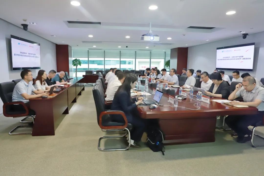 華電物資(招標、碳資產)公司與華為數字能源開展技術交流