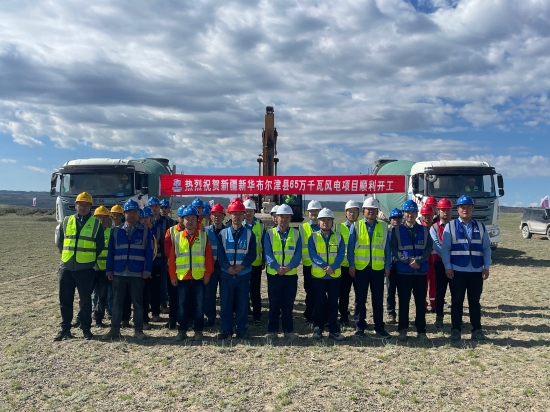 布爾津縣220千伏升壓匯集站及儲能、線路土建及采購安裝工程正式開工