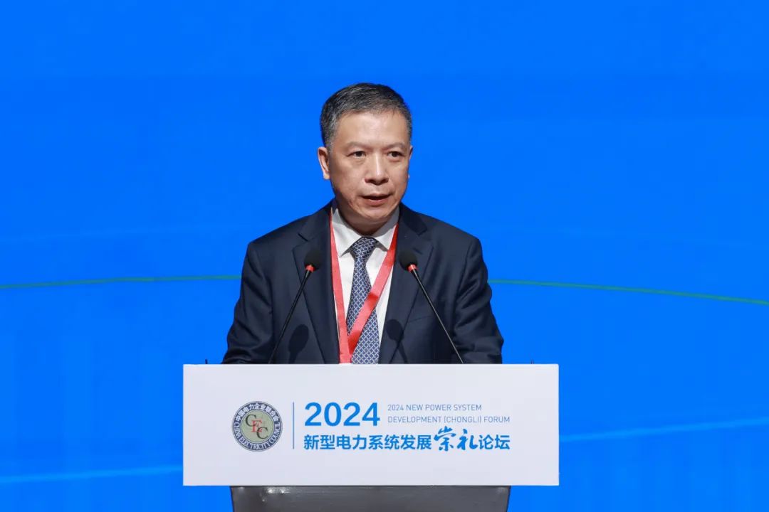 華能集團(tuán)總經(jīng)理、黨組副書(shū)記張文峰出席2024新型電力系統(tǒng)發(fā)展(崇禮)論壇并作主旨發(fā)言