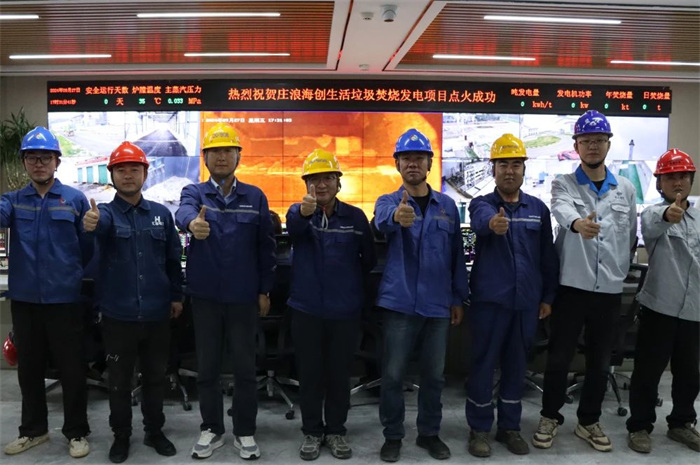 海創(chuàng)綠能莊浪縣生活垃圾焚燒發(fā)電項目首車?yán)M廠并點火成功!