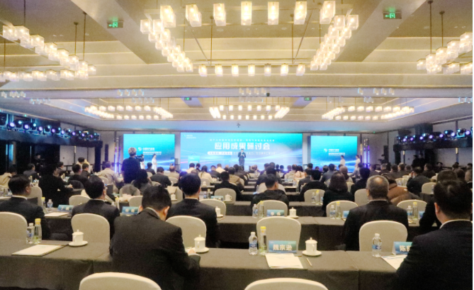 中國電氣裝備成功舉辦國產(chǎn)大容量發(fā)電機(jī)斷路器、剛性氣體絕緣輸電線路應(yīng)用成果研討會