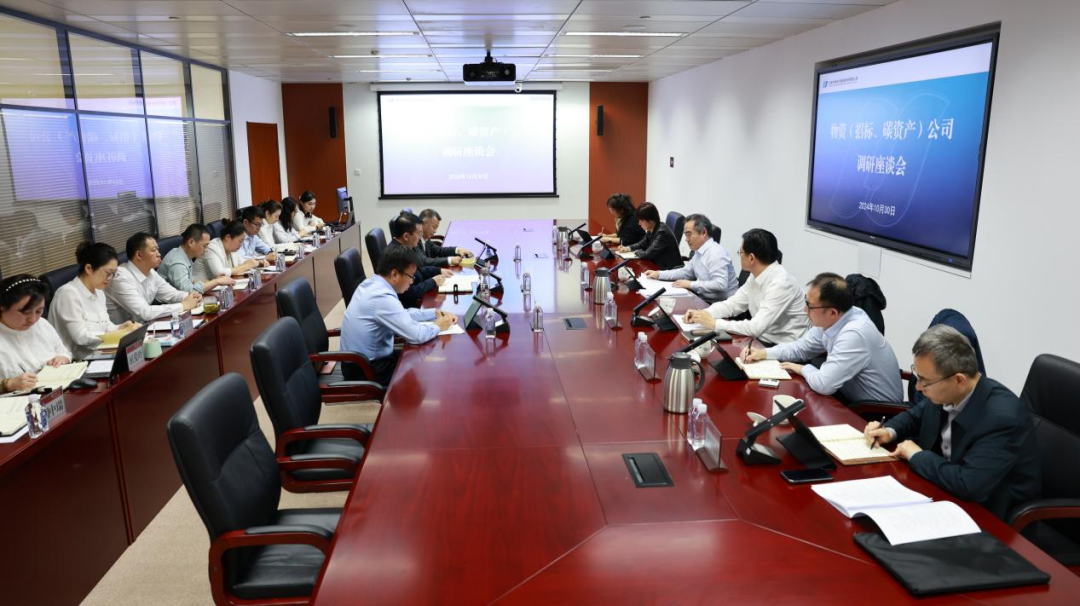 華電物資公司黨委書(shū)記、董事長(zhǎng)段喜民到華電電商公司調(diào)研