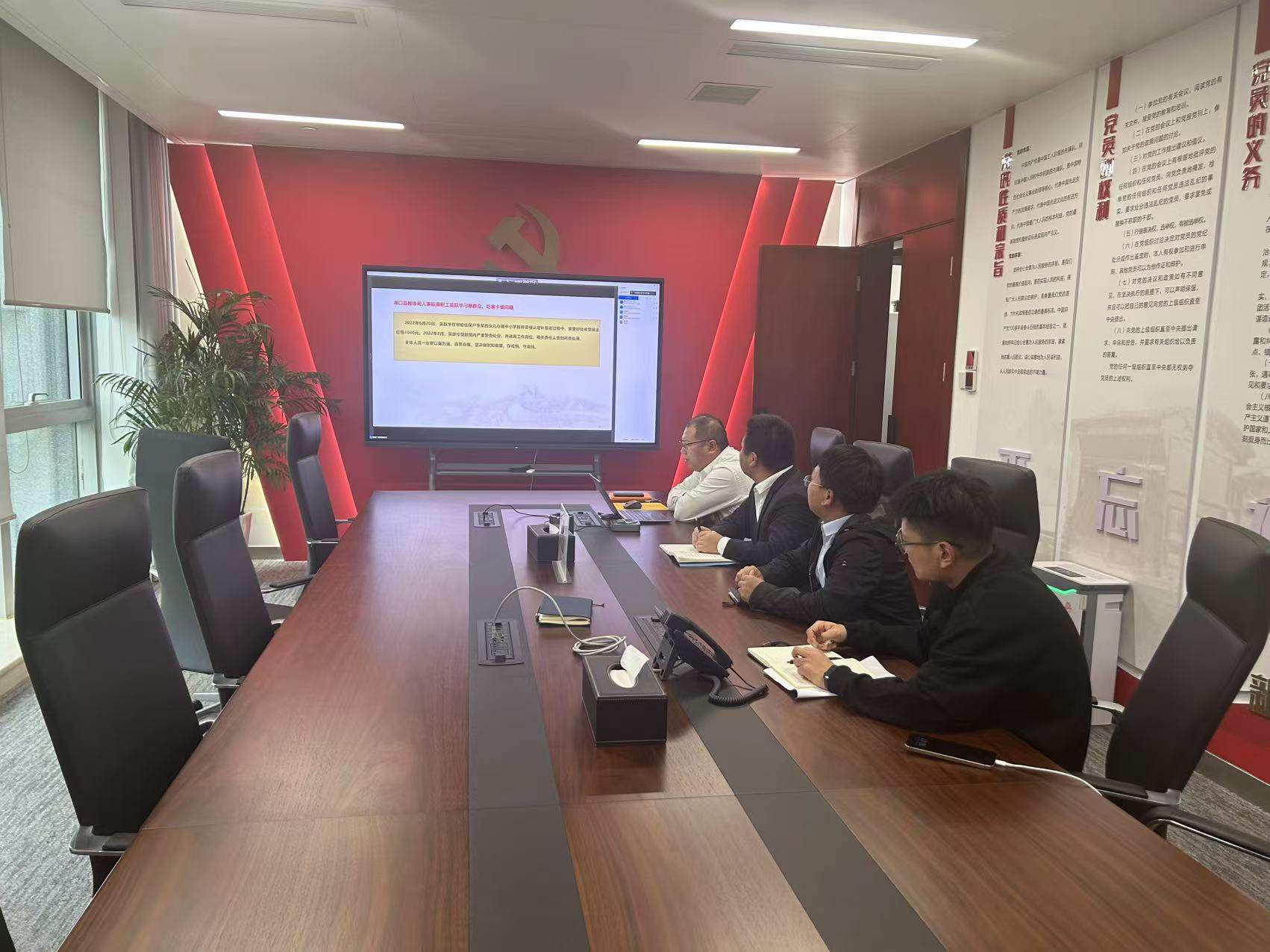 華潤電力江西公司開展“加強(qiáng)廉潔自律，共筑防腐長城”警示教育活動