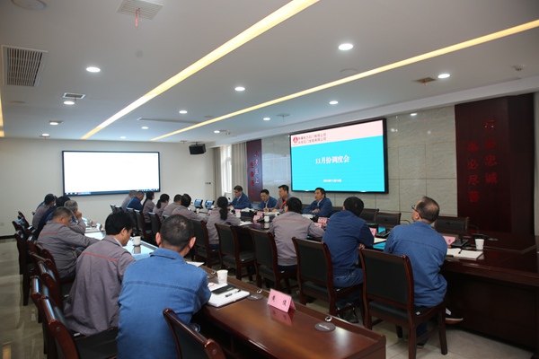 陜煤石電召開專題會(huì)議要求全力沖刺全年目標(biāo)任務(wù)